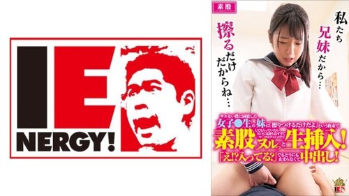 素人美少女の姉妹友達と脚コキからの生中出し！マンコびしょ濡れ！