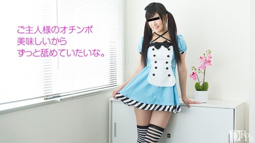 Unzensierte Hausmädchen Cosplay: Blasse Haut Großer Arsch, Sperma Schlucken Blowjob