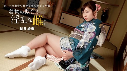 Ayane Sakurai Kimono Walang Sensor Cumshot: Malibog na Babae Magagandang Paa Malaking Suso