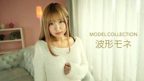 無修正 天使もね 強制中出し！美脚巨尻フェラチオ