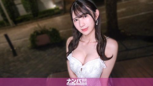 Shiodome Street Pickup: Cô Gái Nghệ Thuật Mảnh Mai Đồng Ý, Khách Sạn Không Che