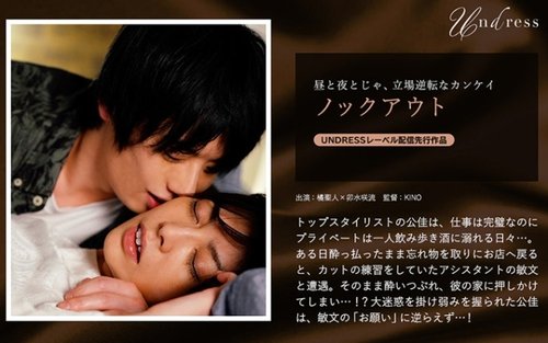 Knock Out Affair: Payat na Asawa'y Dramatikong Orgasm kasama ang Mangingibig