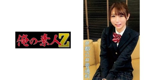 制服女学生Ema酱校服内射中出