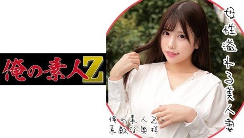 230ORECO-080 Himeno-San：有码中出少妇，高视力特写