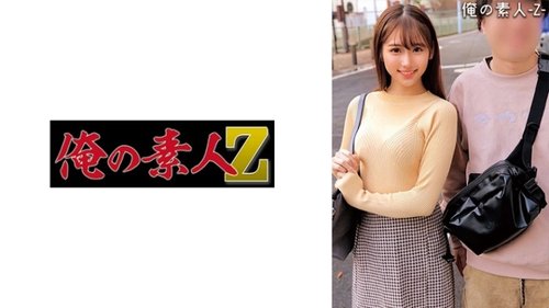 230ORECO-302: Amateur Cowgirl Cumshot Masahe ni Jun