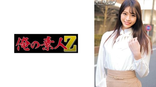 230ORECO-409 Serina: Coded Creampie Mataas na Paningin Amateur May Asawang Birhen Pinulot