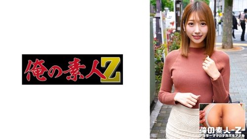 中出紫苑：高潮迭起，业余人妻后门激战