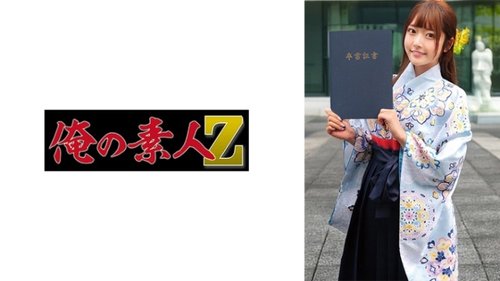 Hina-Chan Lihim na Leak: Kolehiyala Cumshot, Kimono Seduction