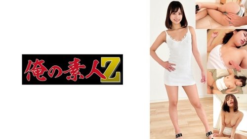 Yoshinominami Amateur Malaking Suso Cumshot