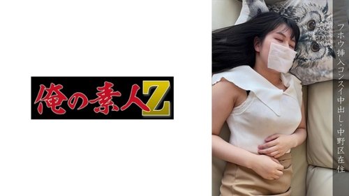 Biktima H ng Nakano Ward: Censored Creampie Amateur Malaking Suso Malupit na Fingering