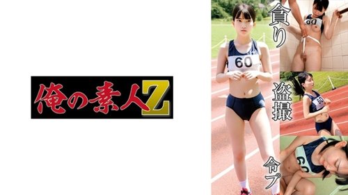 230OREMO-132: Creampie sa Track and Field Club - Slim na Kagandahan Puno!