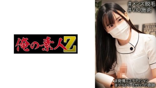 中出し熟女と巨乳ハイビジョンマッサージ、様々な職業の制服フェチ