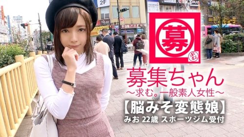 พนักงานต้อนรับยิมสาว 22 ปี มิโอจัง ช่วยตัวเอง & อมแล้วแตก
