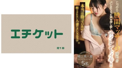 Beauty Salon ng May Asawa: Creampie Massage, Candid Uncensored