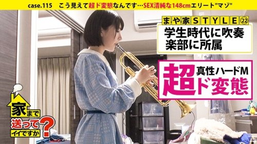 涙目エリート美女お持ち帰り、スレンダー手コキソロプレイ