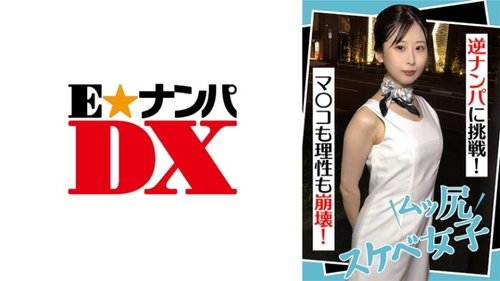 Shinoda-San Uniform-Versuchung: Große Brüste, Cumshot & Analsex Rückwärts