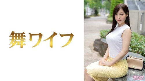 蘭由紀 無修正 素人 人妻 奥様 オフィス 制服フェチ