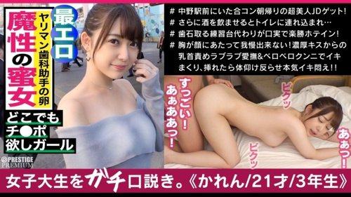 Dental Hygienist College Girl Blowjob sa Banyo at Lunok ng Tamod