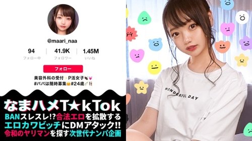 สาวสุดเซ็กซี่ทำลายลึงค์สองอัน! ผิวขาวสะอ้าน ก้นเด้งสวย นมสวย ชุดยูนิฟอร์ม