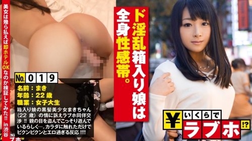 Gadis Nymphomaniac Terlindungi: Zona Erogenous di Seluruh Tubuh, Orgasme Memancar