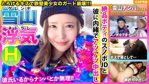 Tsumugi uncensored cumshot: amateur college girl big tits slim facial pick up