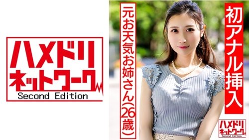 中出苗条已婚妇女，年轻妻子高潮迭起，业余肛门性爱