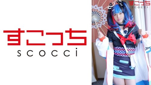 Creampie Cosplay Schönheit Kanna Hirai: Große Brüste Uniform Schwester Schwanger!