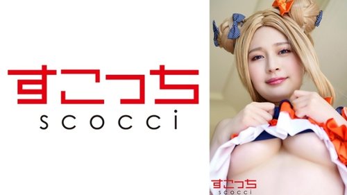 코스프레 질싸: 거유 미소녀 코스튬플레이 구강 성교 질내 사정