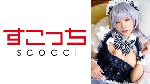 Cosplay Gadis Cantik Hamil Dibelai, Oral Seks Panas
