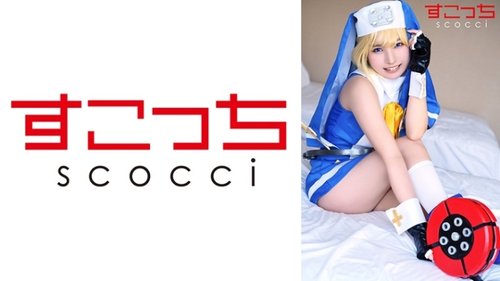中出美少女Cosplay怀孕：苗条口交角色扮演