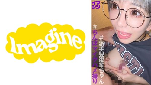 Busty Pale Skin College Girl in Glasses Amateur Cam