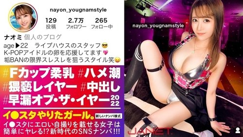 สาว F คัพ IG พ่นน้ำ ทีนเซนซิทีฟถึงจุดสุดยอดหลายครั้ง