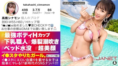 Người mẫu H-Cup Instagram với cơ bụng săn chắc và ngực lớn