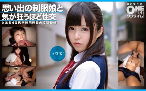 制服美少女Azuki疯狂中出，回忆中激情爆发