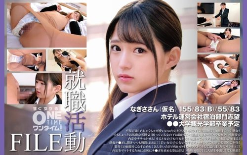 中出大学女生！无码泄露求职档案，美丽女孩的私密内容