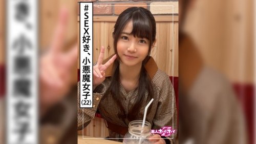 夏の華やかなアマチュアブルネットの顔と小さなおっぱい - 420HOI-181