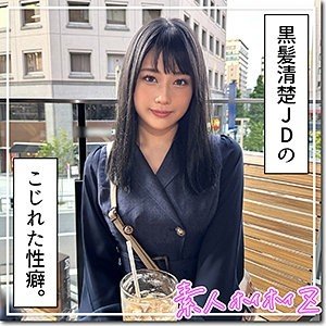 無修正流出 マリン 高画質潮吹き顔射アナル