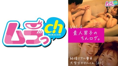 清純處女大學生薰的私密日記：男友視角初體驗