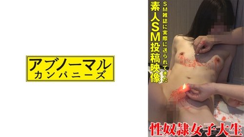 Pelajar Kolej Jepun Masochistic Ayaka 2 - Penghinaan & Visual HD