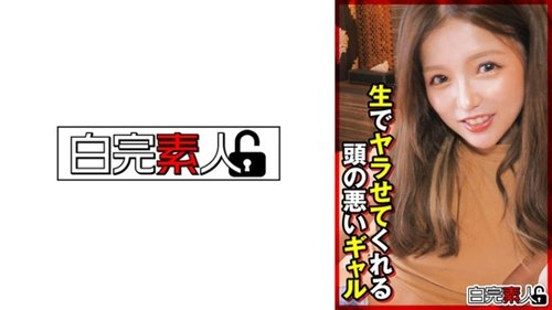 Yui 2 Japanische Schönheit Blowjob Gesicht Ohne Zensur
