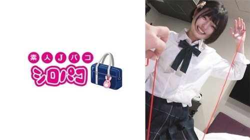 Yuuka's Amateur Cumshot & Blowjob in Uniform - Hohe Sichtbarkeit