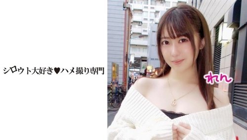 Amateur Ren-chan: Maputing Balat, Malaking Boobs, Gonzo Video