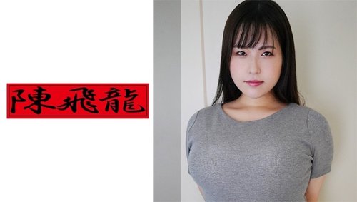 Japanische Amateurin Große Brüste High Vision Unzensiert Traum 2