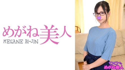 Vợ nghiệp dư Nhật Bản Rin: Bà nội trợ đeo kính MGS NTR Thử thách