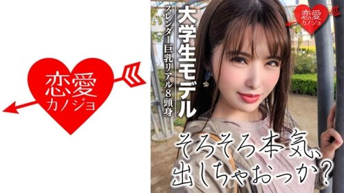 模特被迫中出痛苦流泪，紧致小穴惨遭内射