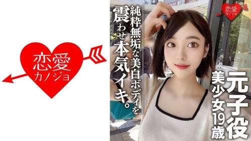 清纯女大学生佐敏：19岁前童星的身体，纯洁无暇的诱惑