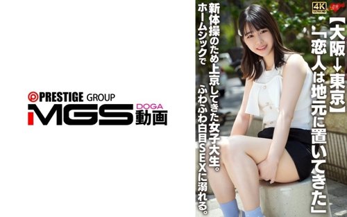 Heimwehkranke Studentin in Tokio betrunken, wilder Sex