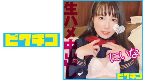 Niinaの制服水着中出し：高視点フェラチオ