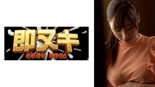 형부에게 유혹당한 아내, 광란의 한여름 섹스! 유부녀 NTR