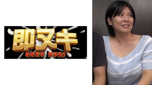 Ibu Tiri Goda Menantu: Yui Yasaki Payudara Montok Curang & Pancut Dalam